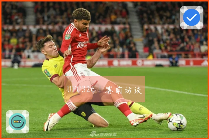 UFC326｜赛前访谈